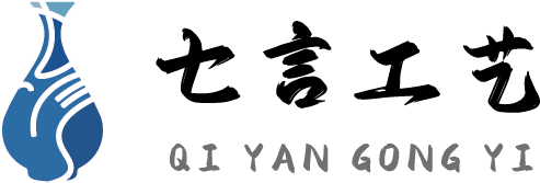 七言工艺